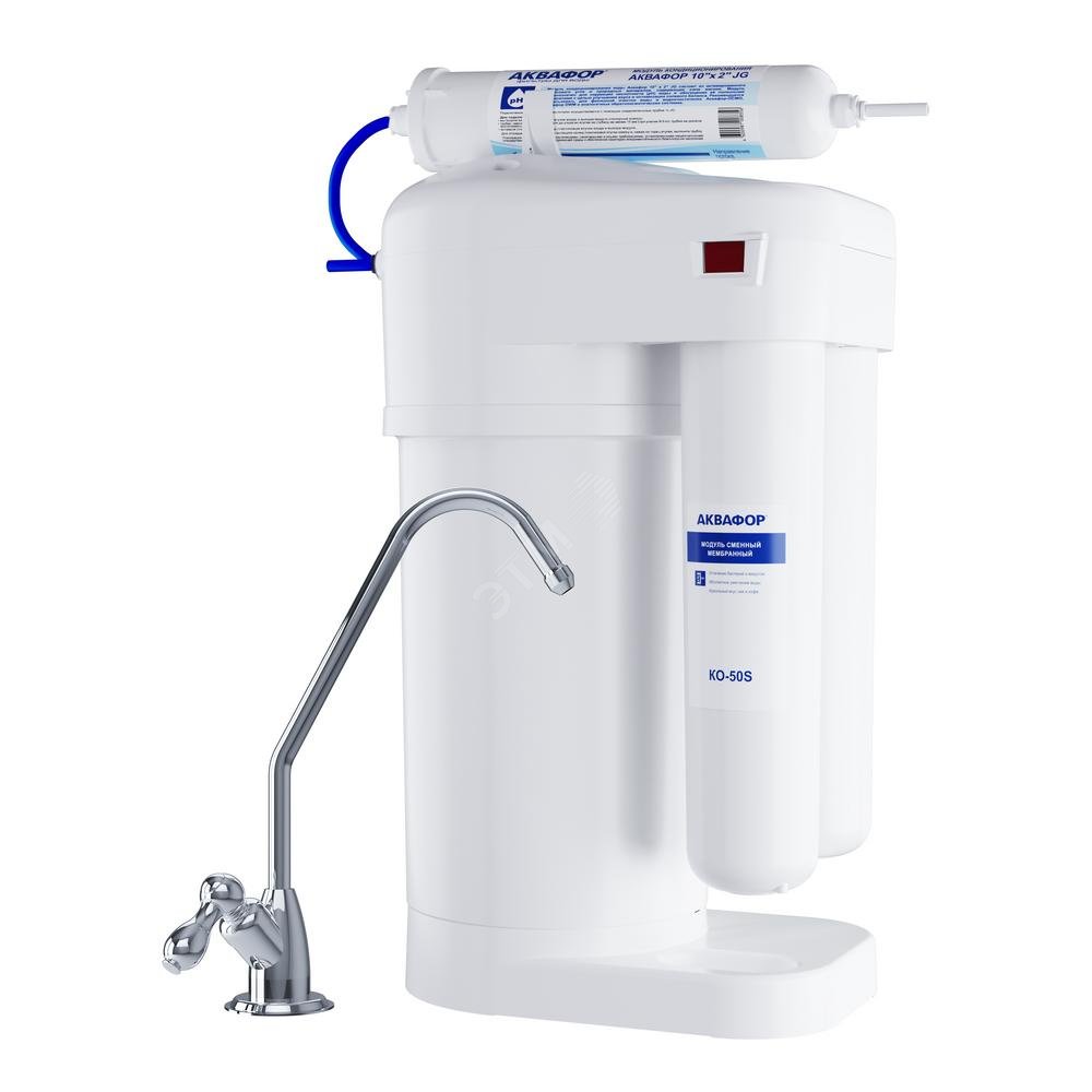 Автомат питьевой воды DWM-70S 7,6 л/час, запас воды 5л 205721 АКВАФОР - превью