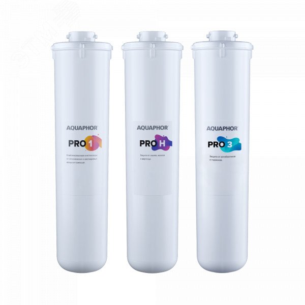 Изображение товара Комплект сменных модулей Аквафор Baby H Pro для очистки воды 3790 рублей