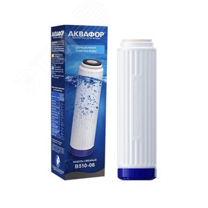 Изображение товара Модуль сменный фильтрующий Аквафор В510-06 (шт)