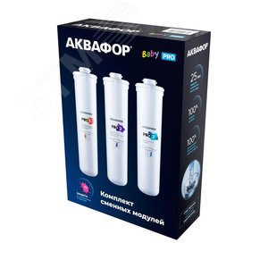 Изображение товара Комплект сменных модулей Аквафор Baby Pro (шт)
