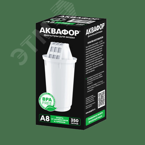 Изображение товара Модуль сменный фильтрующий Аквафор A8 (шт)