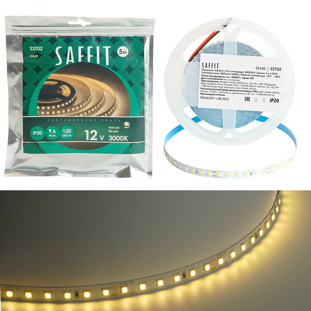 Изображение товара Лента светодиодная 9.6Вт/м 12В 3000К IP20 SMD2835 для внутреннего освещения