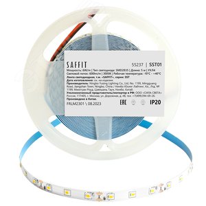 Лента светодиодная 6Вт/м 12В 3000К IP20 60LED/м SST01 - фото 2