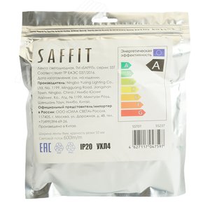 Лента светодиодная 6Вт/м 12В 3000К IP20 60LED/м SST01 - фото 7