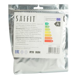 Лента светодиодная 6Вт/м 12В 4000К IP20 60LED/м SST01 - фото 7