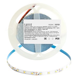 Лента светодиодная 6Вт/м 12В 6500К IP20 60LED/м SST01 - фото 2