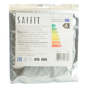 Лента светодиодная 9.6Вт/м 12В 3000К IP20 120LED/м LS530 - фото 7