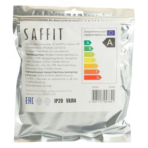 Лента светодиодная 9.6Вт/м 12В 6500К IP20 120LED/м SST02 - фото 7