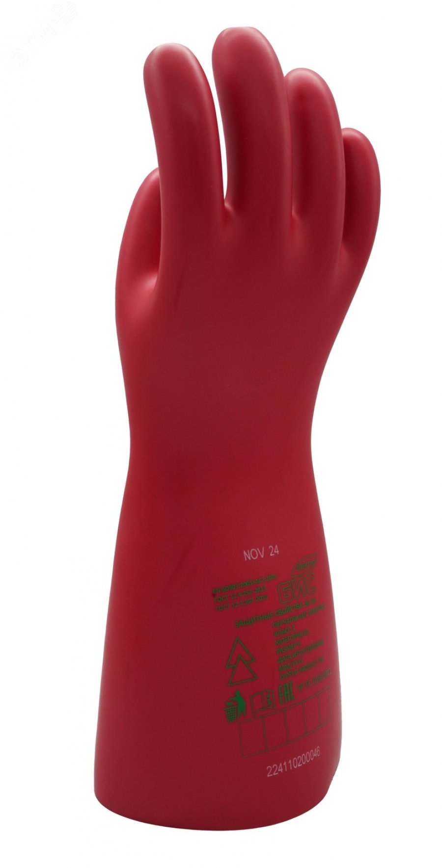 Изображение товара Перчатки Бис Электро 3 [Размер перчаток 9] (пар)