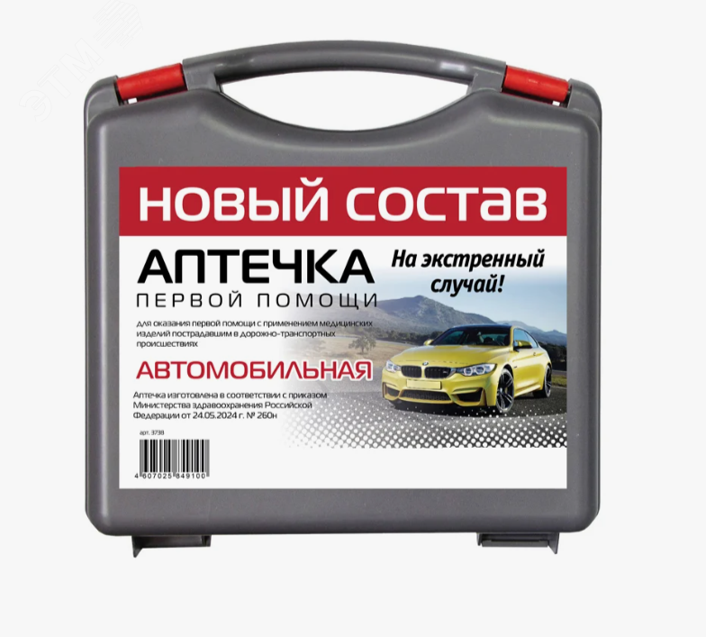 Изображение товара "Аптечка для оказания первой помощи с применением медицинских изделий пострадавшим в дорожно-транспортных происшествиях (автомобильная) ""Муссон"" (приказ 260н) " (шт)