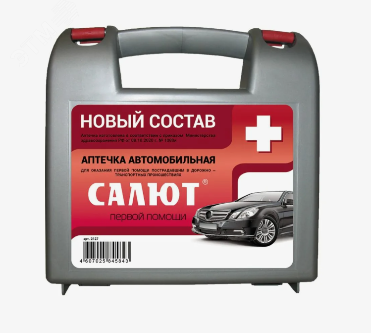 Изображение товара "Аптечка для оказания первой помощи с применением медицинских изделий пострадавшим в дорожно-транспортных происшествиях (автомобильная) ""САЛЮТ"" (приказ 260н) " (шт)