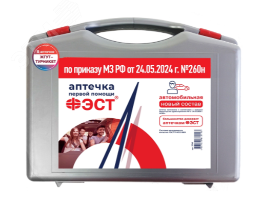 Изображение товара "Аптечка для оказания первой помощи с применением медицинских изделий пострадавшим в дорожно-транспортных происшествиях (автомобильная) ""ФЭСТ"" (жгут - турникет) (приказ 260н) " (шт)