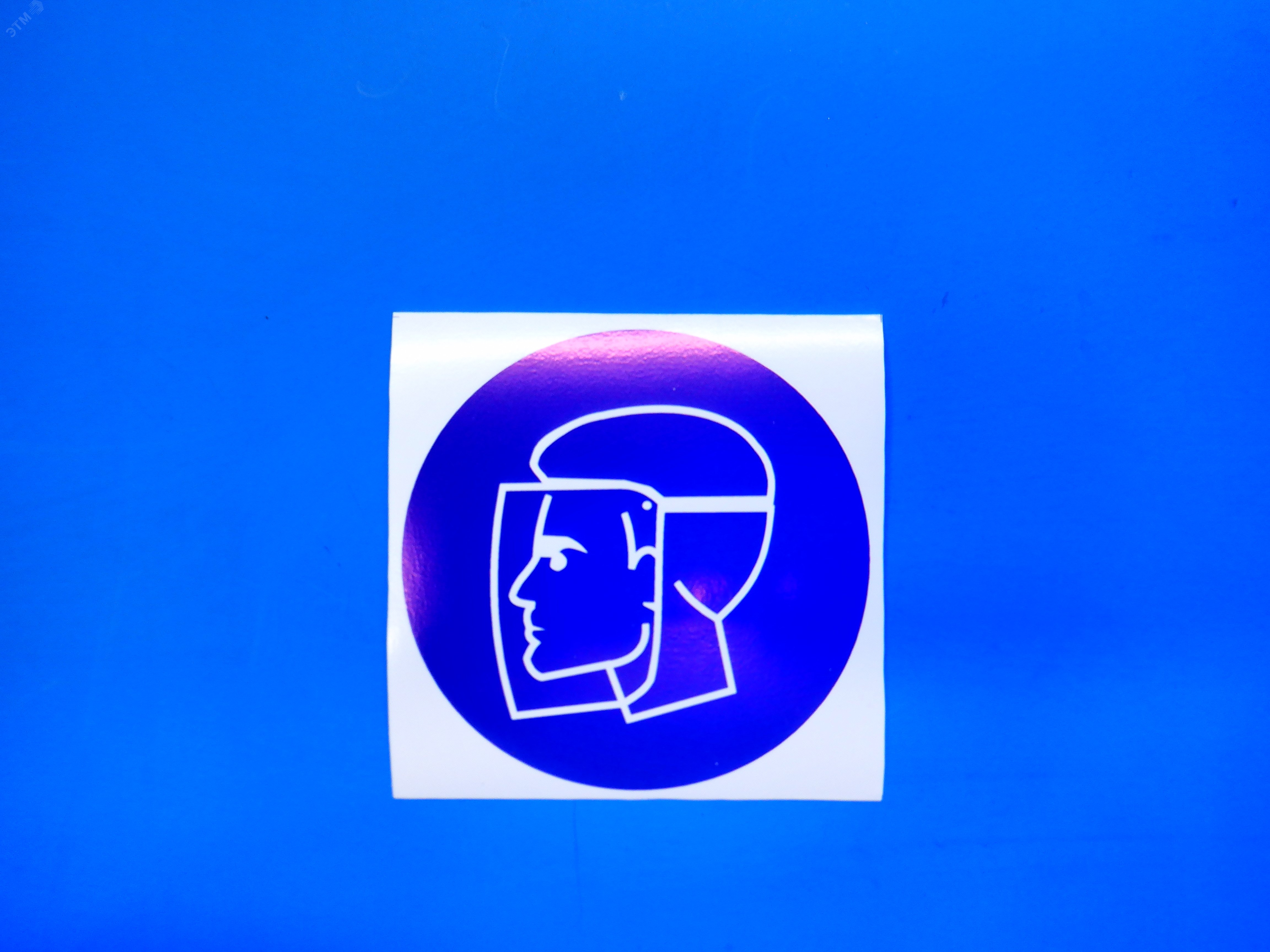 Изображение товара Знак M08 Работать в защитном щитке (100х100 мм Пленка белая) (шт)