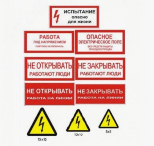 Изображение товара Комплект плакатов №2 (10шт) (компл.)