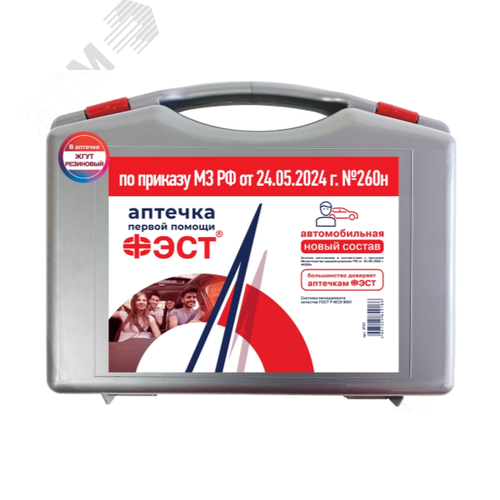 Изображение товара "Аптечка для оказания первой помощи с применением медицинских изделий пострадавшим в дорожно-транспортных происшествиях (автомобильная) ""ФЭСТ"" Жгут резиновый (приказ 260н) " (шт)