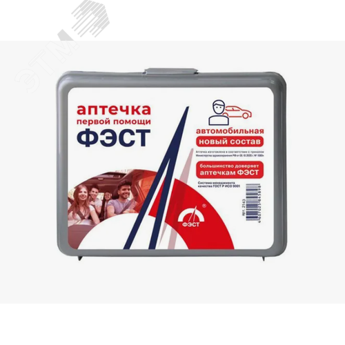 Изображение товара "Аптечка для оказания первой помощи с применением медицинских изделий пострадавшим в дорожно-транспортных происшествиях (автомобильная) ""ФЭСТ"" (приказ 260н)(футляр 2ПБ) " (шт)