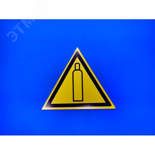 Изображение товара Знак W19 Газовый баллон (150х150 мм Пластик) (шт)