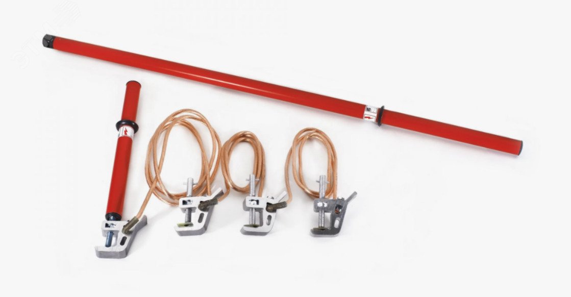 Изображение товара Заземление переносное ЗПП-15Э (50мм) (с протоколом испытаний) (шт)