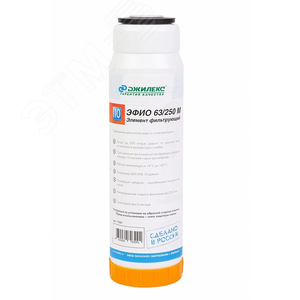 Картридж для магистрального фильтра ЭФИО 63/250М 10SL для умягчения - фото 1