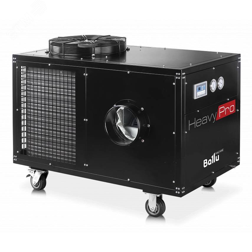 Изображение товара Кондиционер мобильный промышленный BGK 15, для помещений площадью до 110м2 (шт)