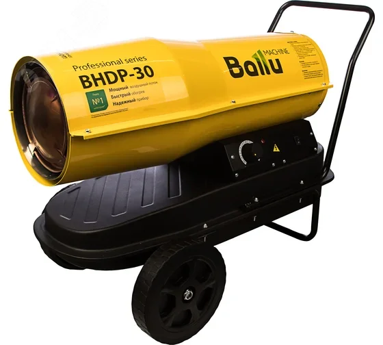 Изображение товара Пушка тепловая дизельная на 30 кВт круглая Ballu Tundra BHDP-30