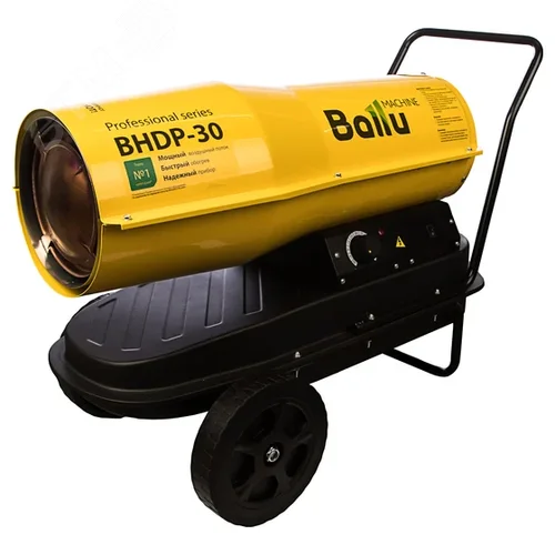 Изображение товара Пушка тепловая дизельная прямого нагрева на 30 кВт, круглая (шт)