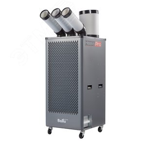 Изображение товара Кондиционер мобильный промышленный BGK 9, для помещений площадью до 70м2 (шт)