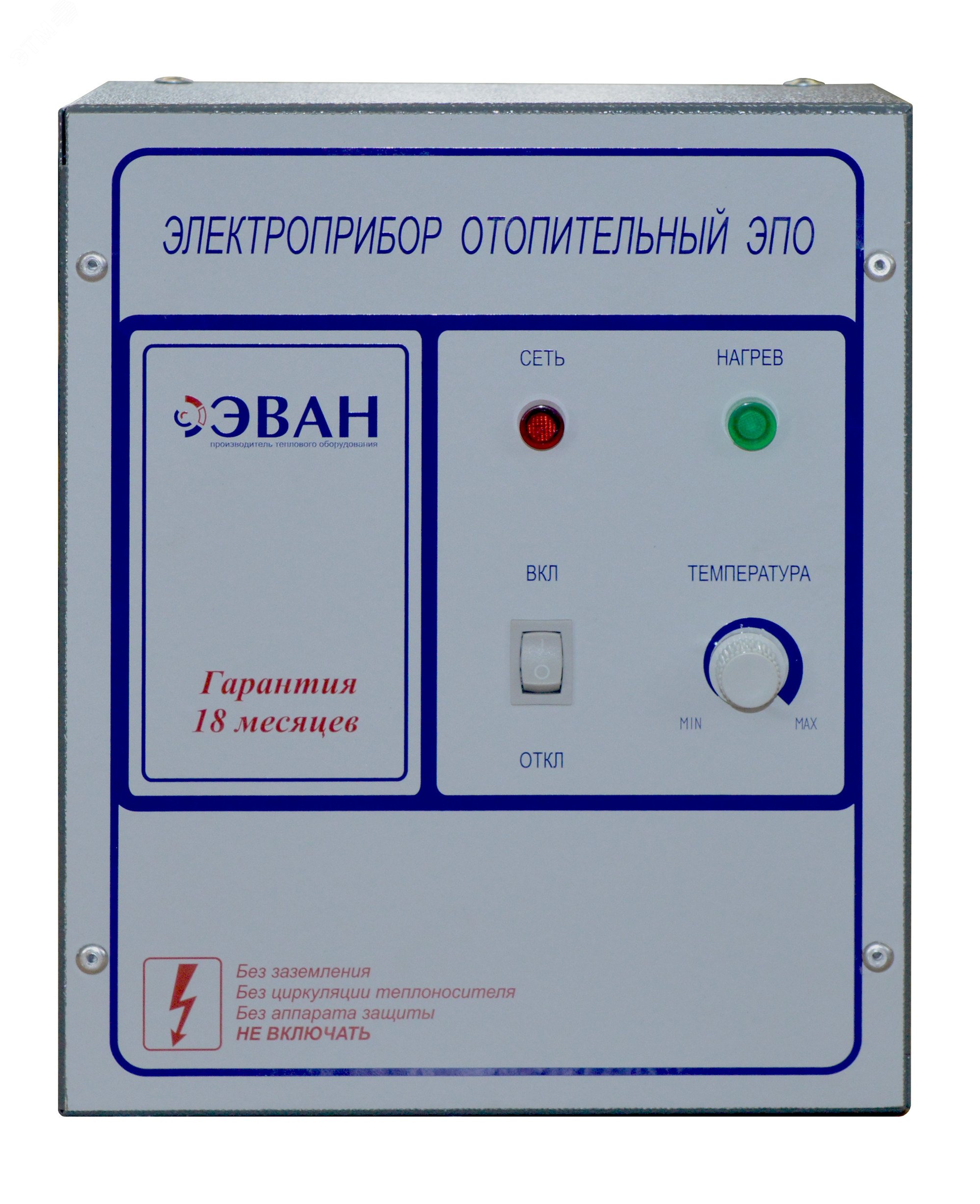 Изображение товара Пульт управления ЭПО-24-30-1 3х ступенчатый (шт)