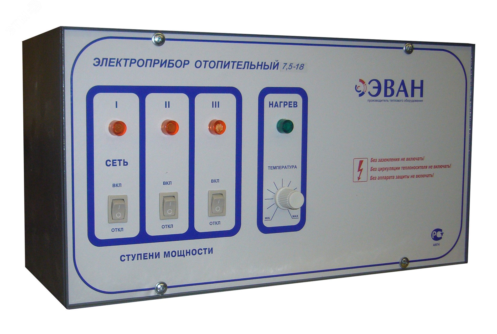 Изображение товара Пульт управления ЭПО-М1-6-9,45 (220 В) (шт)