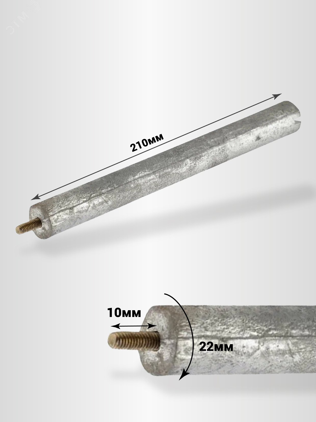 Изображение товара Анод магниевый 210 мм D22 10М6 INOX. Защита от коррозии