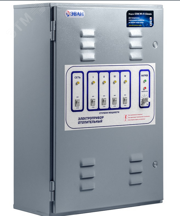 Изображение товара Пульт управления для котла ЭПО-192 30х5+24+18 (шт)