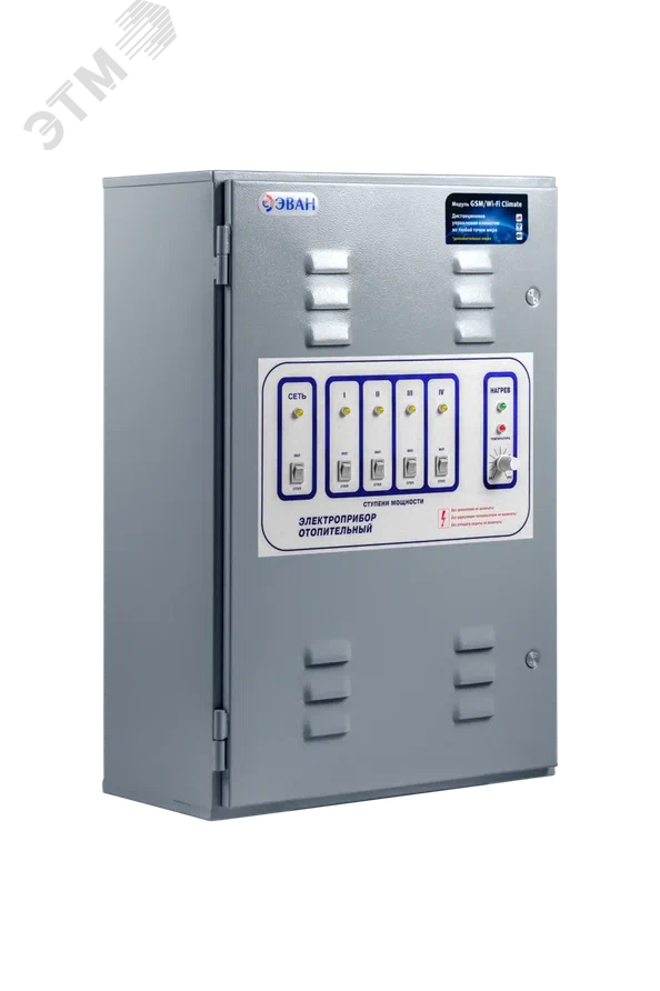 Изображение товара Пульт управления ЭПО- 72(А) 30+30+12 (шт)