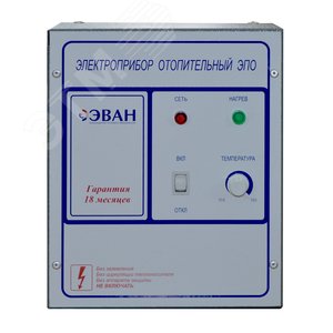 Изображение товара Пульт управления ЭПО-24-30-1 3х ступенчатый (шт)