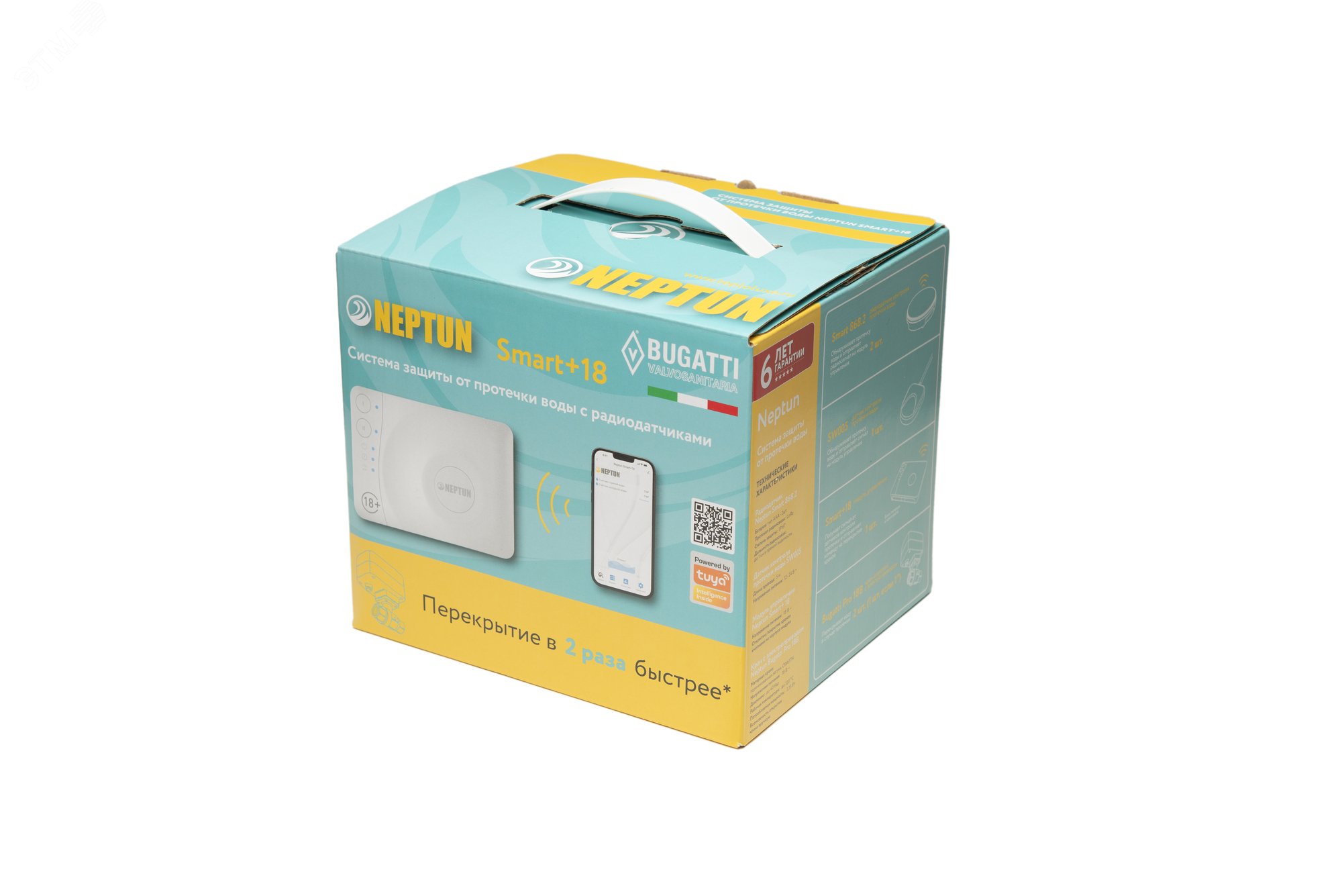 Изображение товара Система защиты от протечки Neptun Bugatti Smart+ 18 1' (шт)