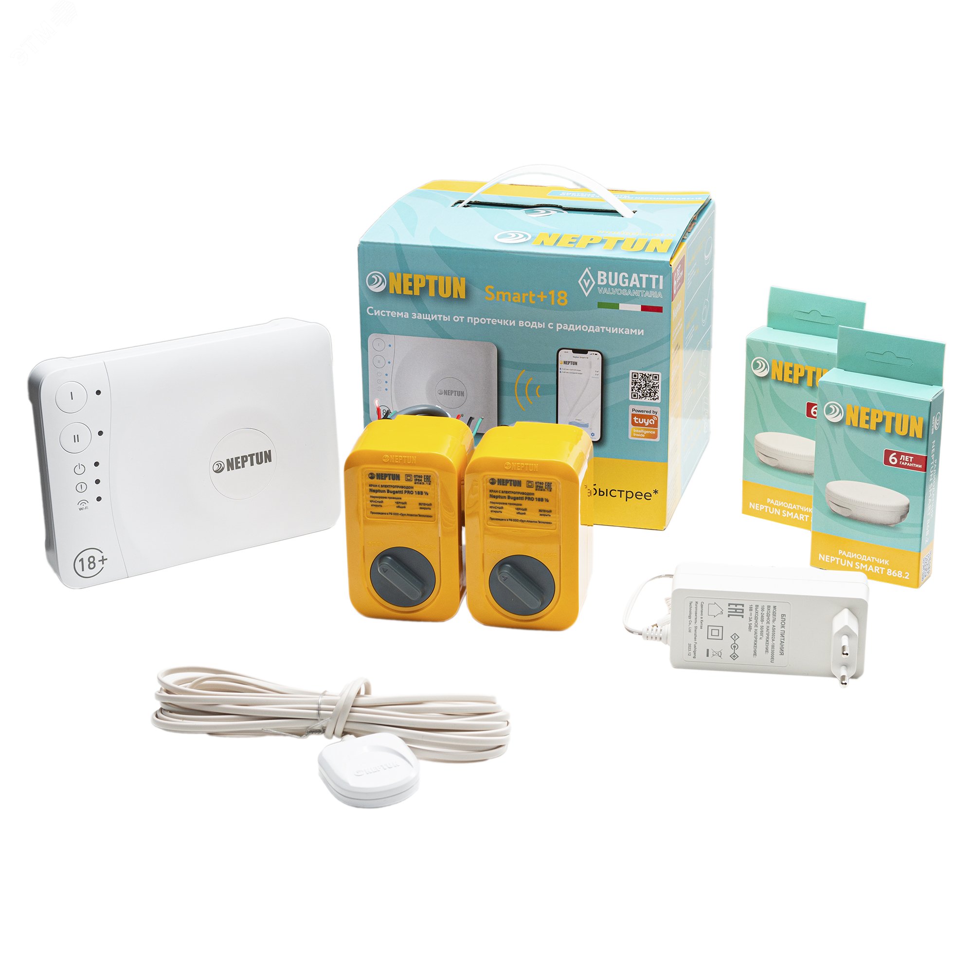 Изображение товара Система защиты от протечки Neptun Bugatti Smart+ 18 1/2' (шт)