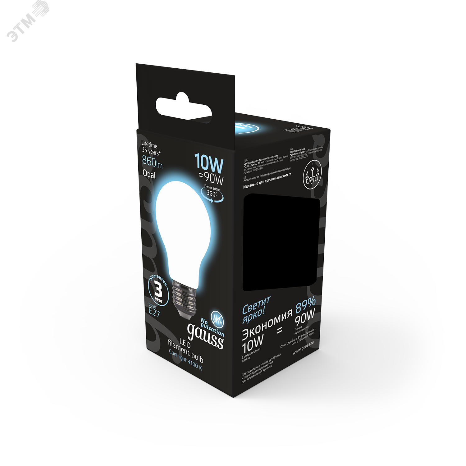Лампа светодиодная LED 7 Вт 550 Лм 2700К теплая Е14 Шар шаг. диммирование Filament Gauss 105801107-S GAUSS - превью 5