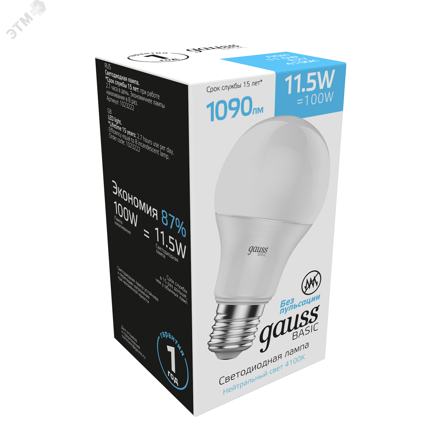 Лампа светодиодная LED 11.5 Вт1090 Лм 4100К белая E27 A60 Basic Gauss 1023222 GAUSS - превью 4