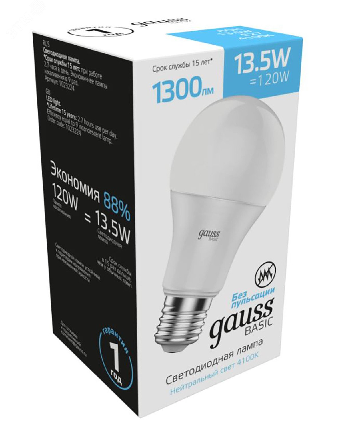 Лампа светодиодная LED 13.5 Вт 1300 лм 4100К AC180-240В E27 А60 (груша) нейтральный  Basic Gauss 1023224 GAUSS - превью 5