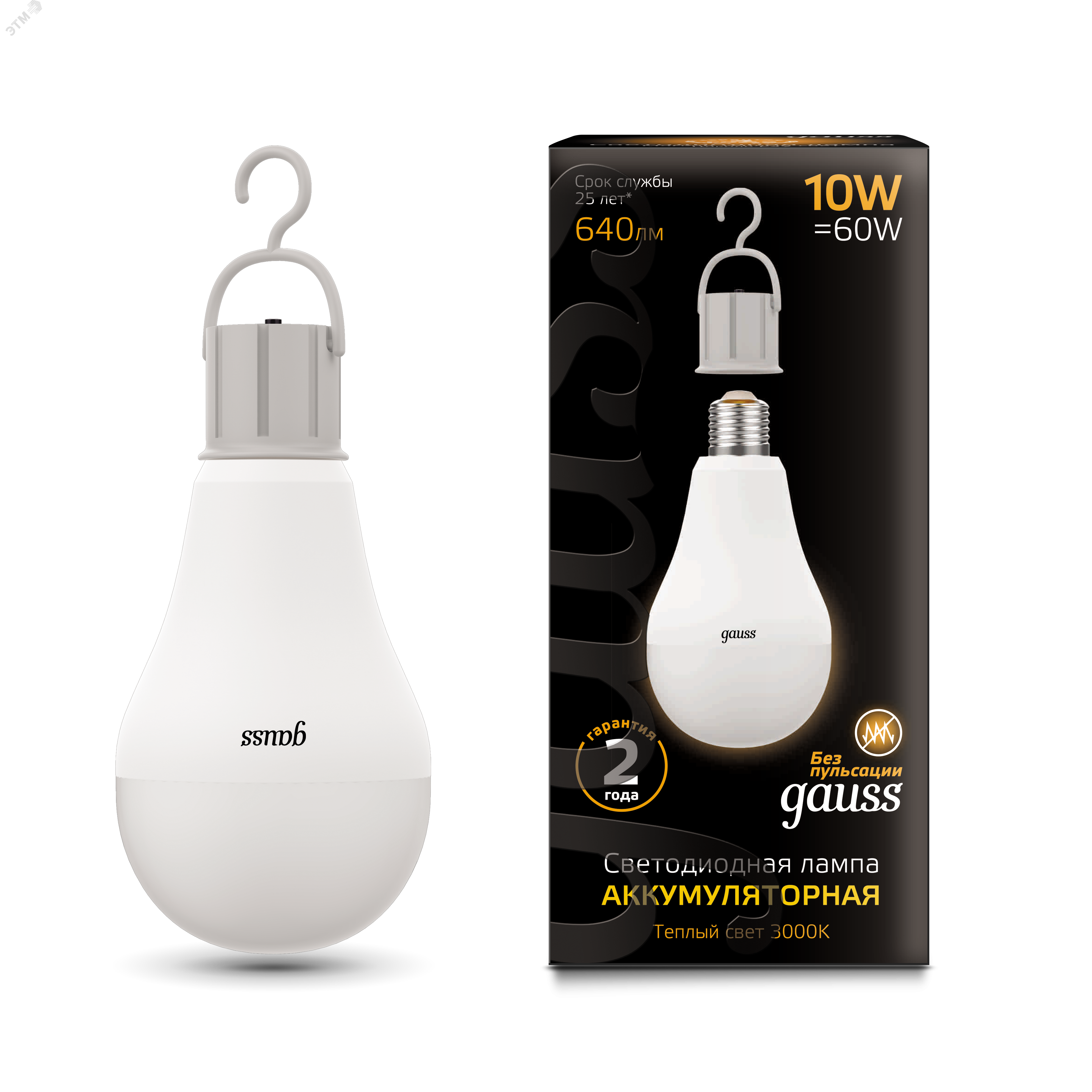 Лампа светодиодная LED 8 Вт 490 Лм 4100К c Li-Ion аккумулятором белая E27 A60 Black