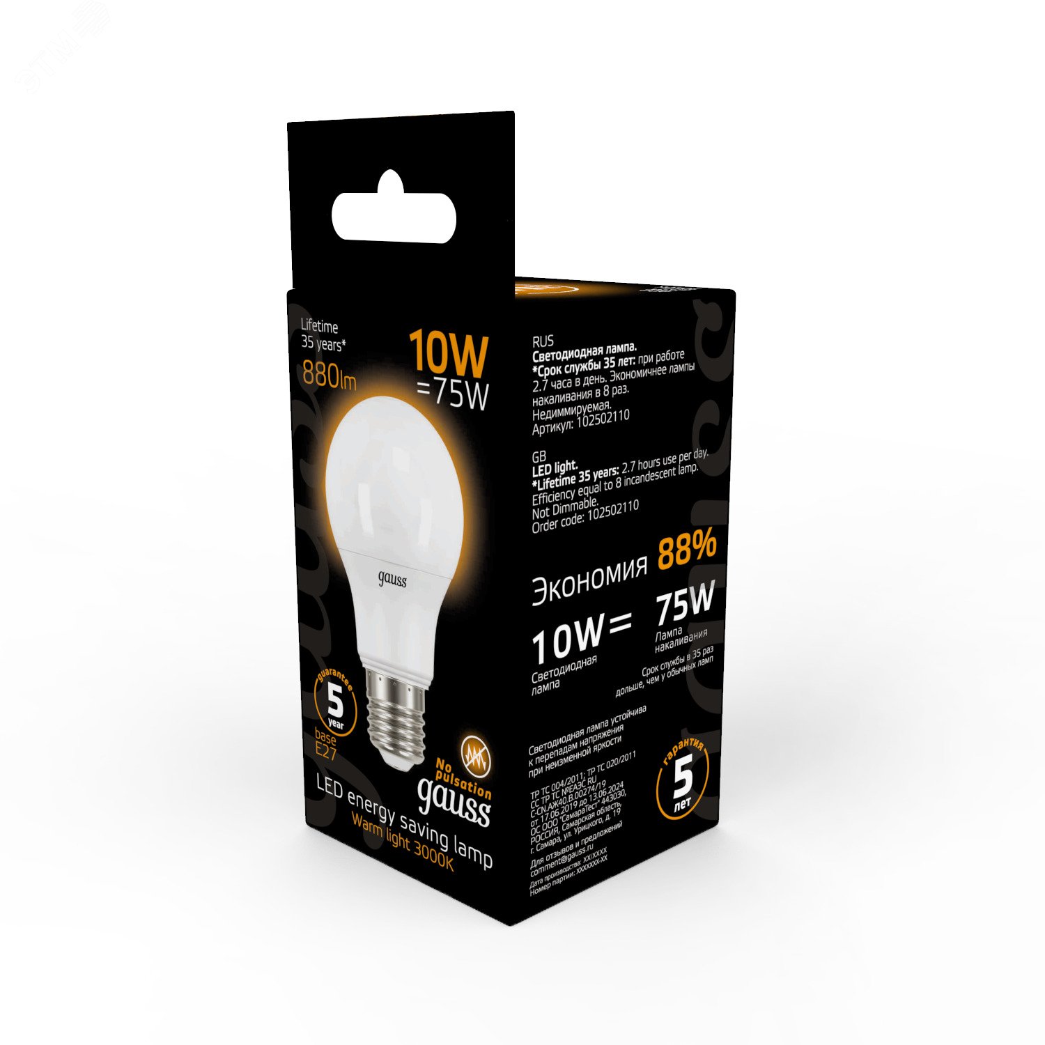 Лампа светодиодная LED 10 Вт 880 лм 3000К AC150-265В E27 А60 (груша) теплая Black 102502110 GAUSS - превью 6