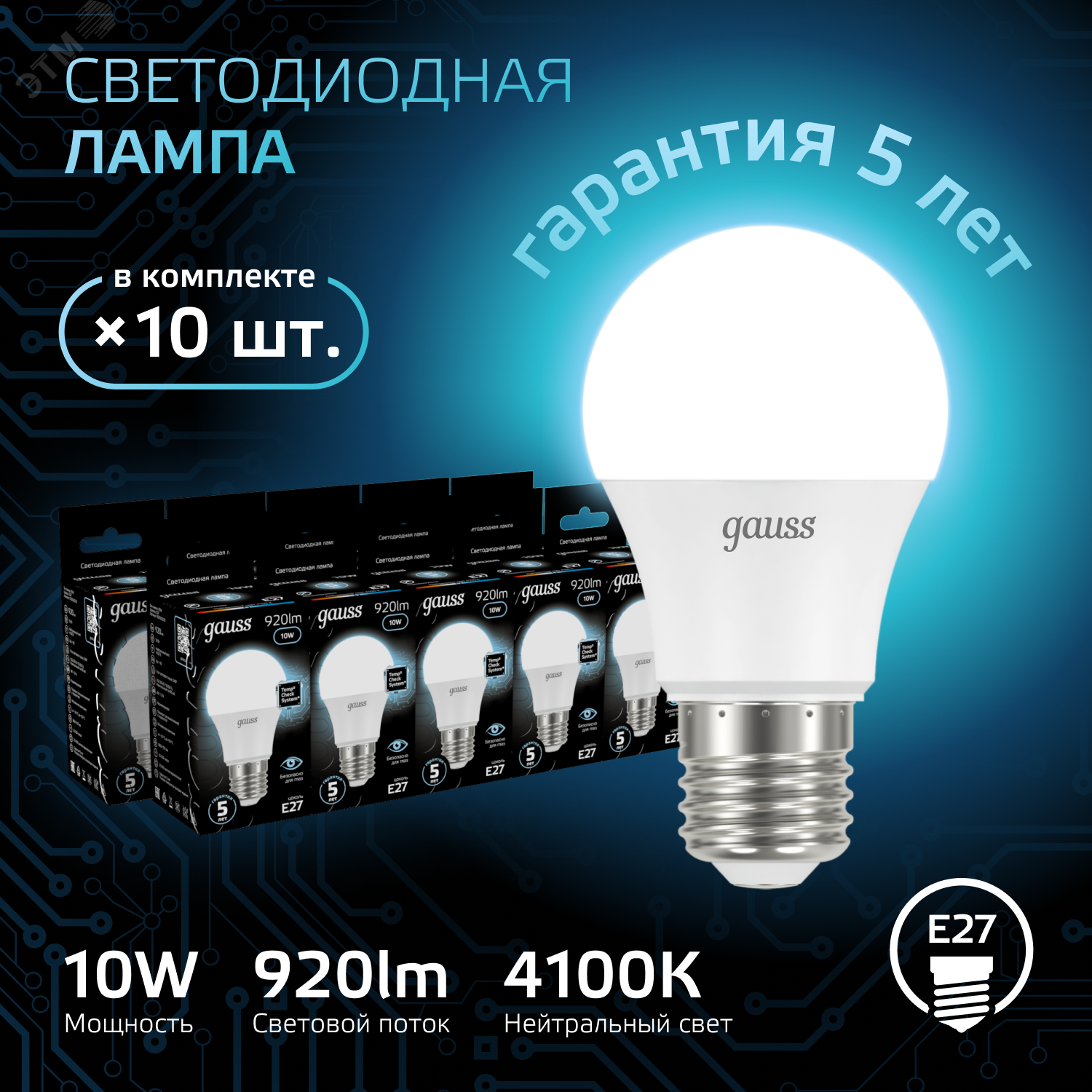 Превью изображения товара