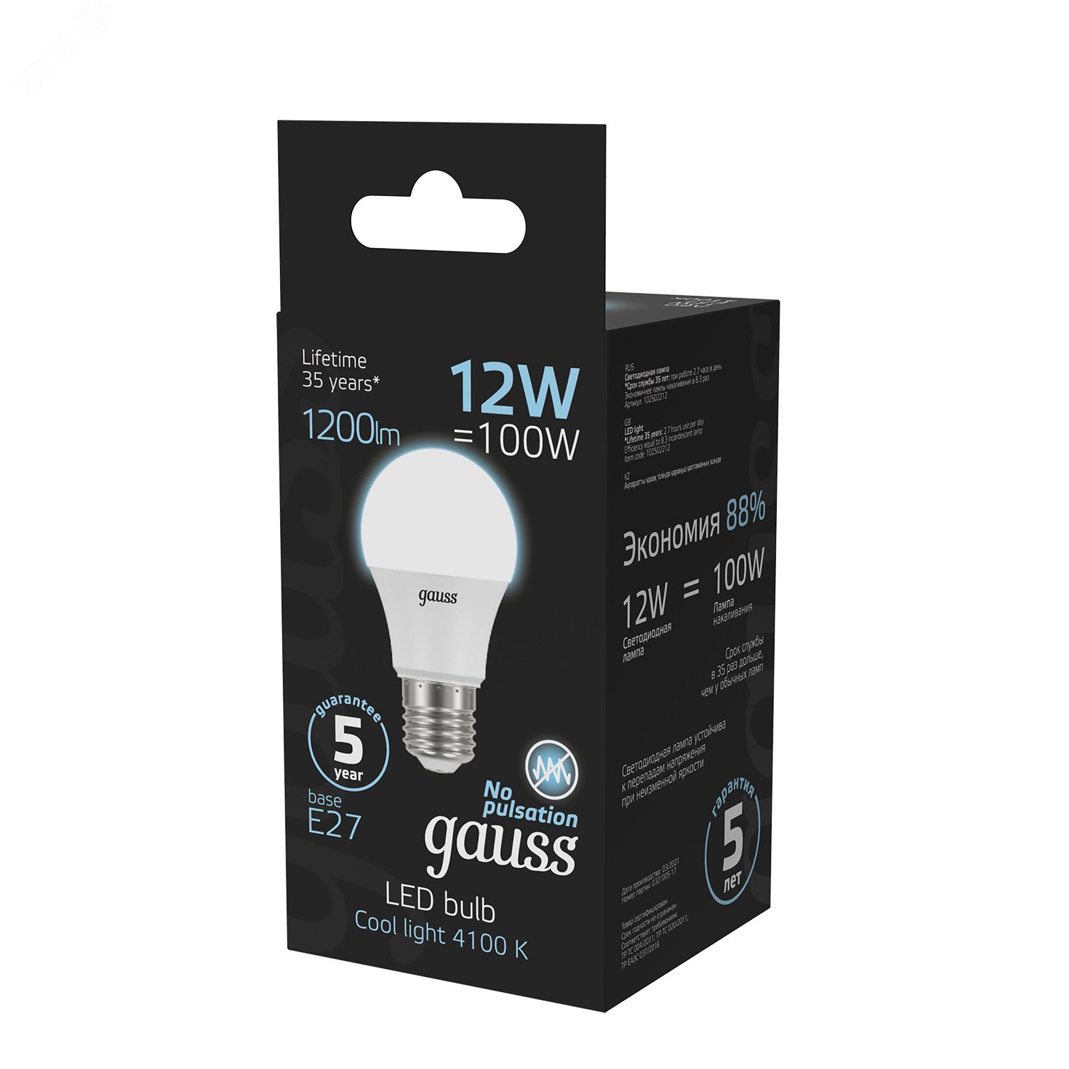 Лампа светодиодная LED 12 Вт 1200х100х60 (груша) нейтральный Black 102502212 GAUSS - превью 6