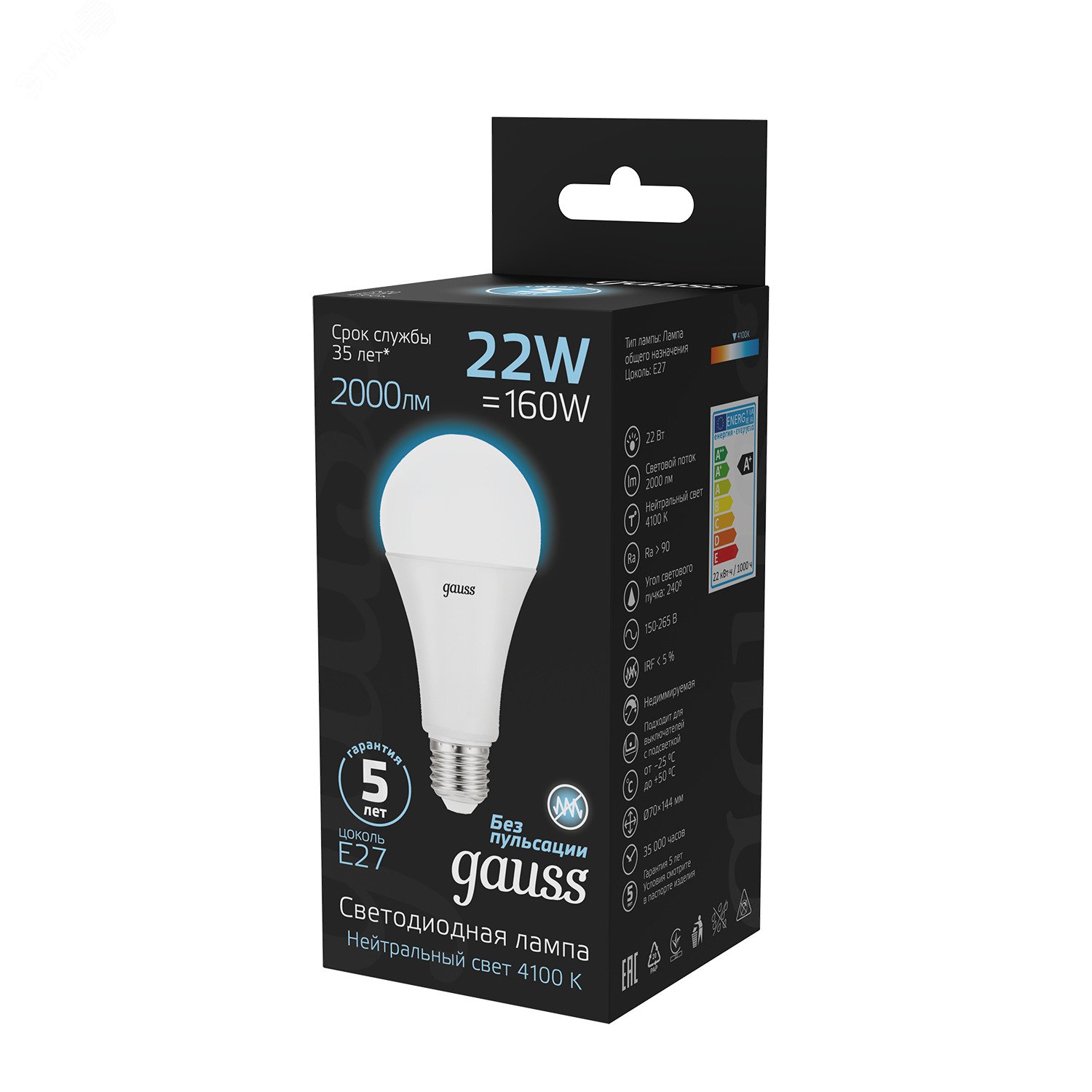 Лампа светодиодная LED 22 Вт 2000 лм 4100К AC150-265В E27 А70 (груша) нейтральный Black 102502222 GAUSS - превью 6