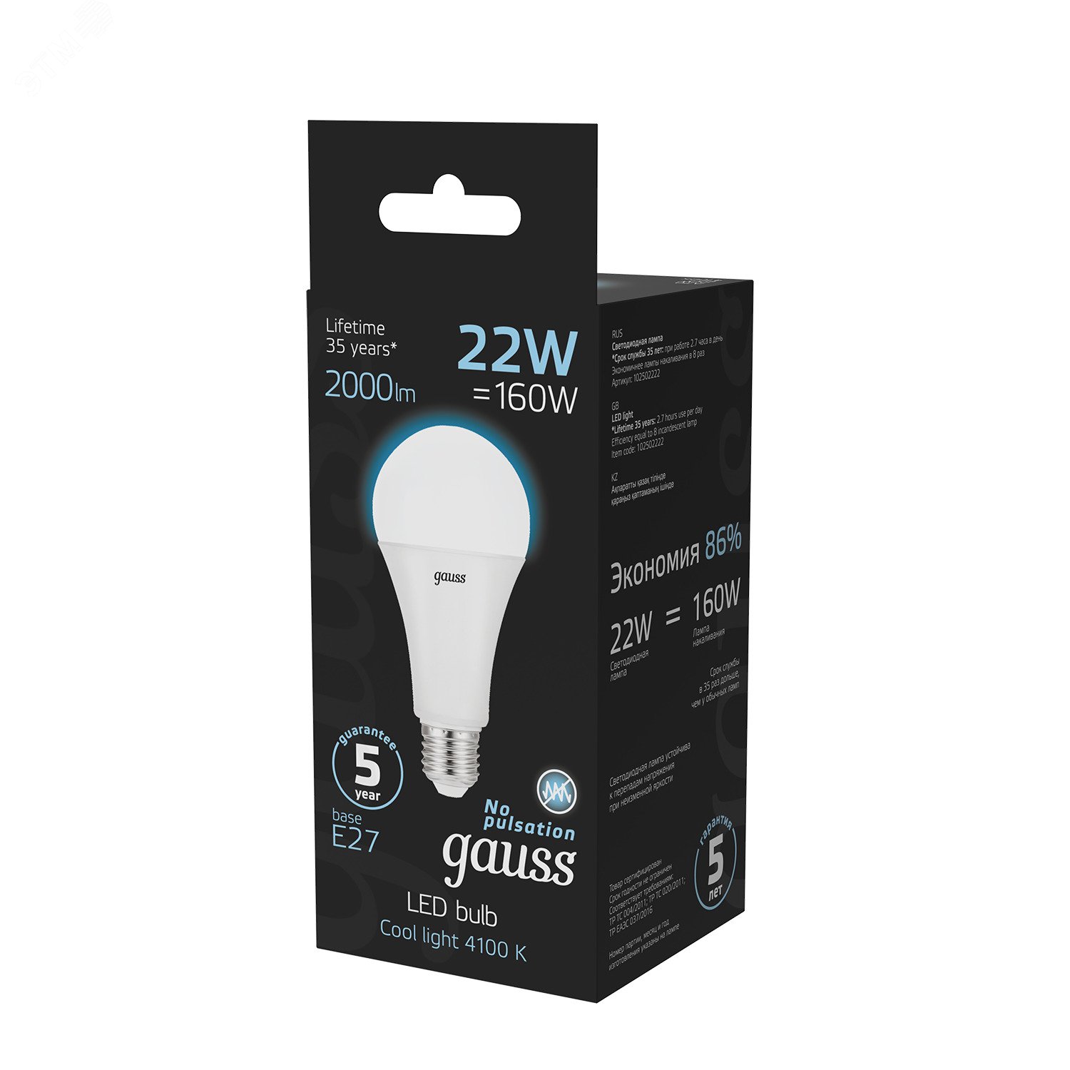 Лампа светодиодная LED 22 Вт 2000 лм 4100К AC150-265В E27 А70 (груша) нейтральный Black 102502222 GAUSS - превью 7