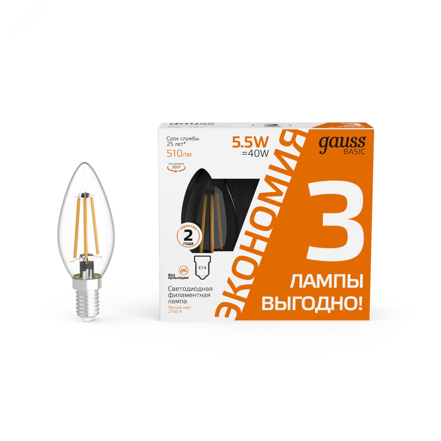 Лампа светодиодная филаментная LED 5.5 Вт 510 лм 2700К AC180-240В E14 свеча теплая (промоупаковка 3 лампы) Basic 1031116T GAUSS - превью