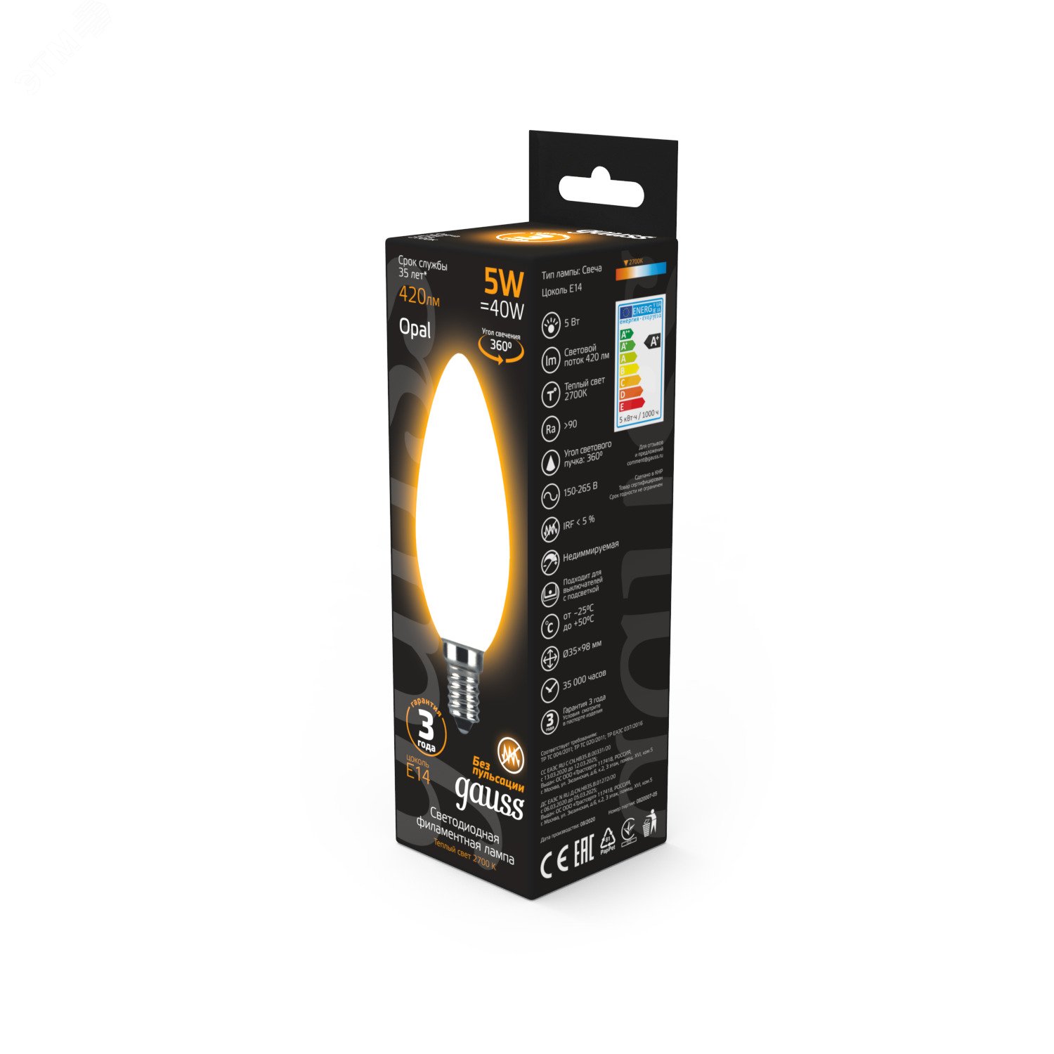 Лампа светодиодная филаментная LED 5 Вт 420 лм 2700К AC185-265В E14 свеча теплая матовая колба Black Filament Gauss 103201105 GAUSS - превью 6