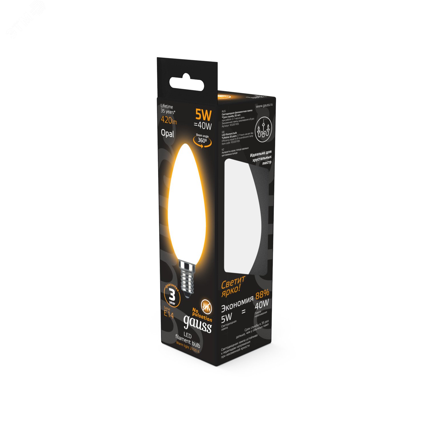 Лампа светодиодная филаментная LED 5 Вт 420 лм 2700К AC185-265В E14 свеча теплая матовая колба Black Filament 103201105 GAUSS - превью 7