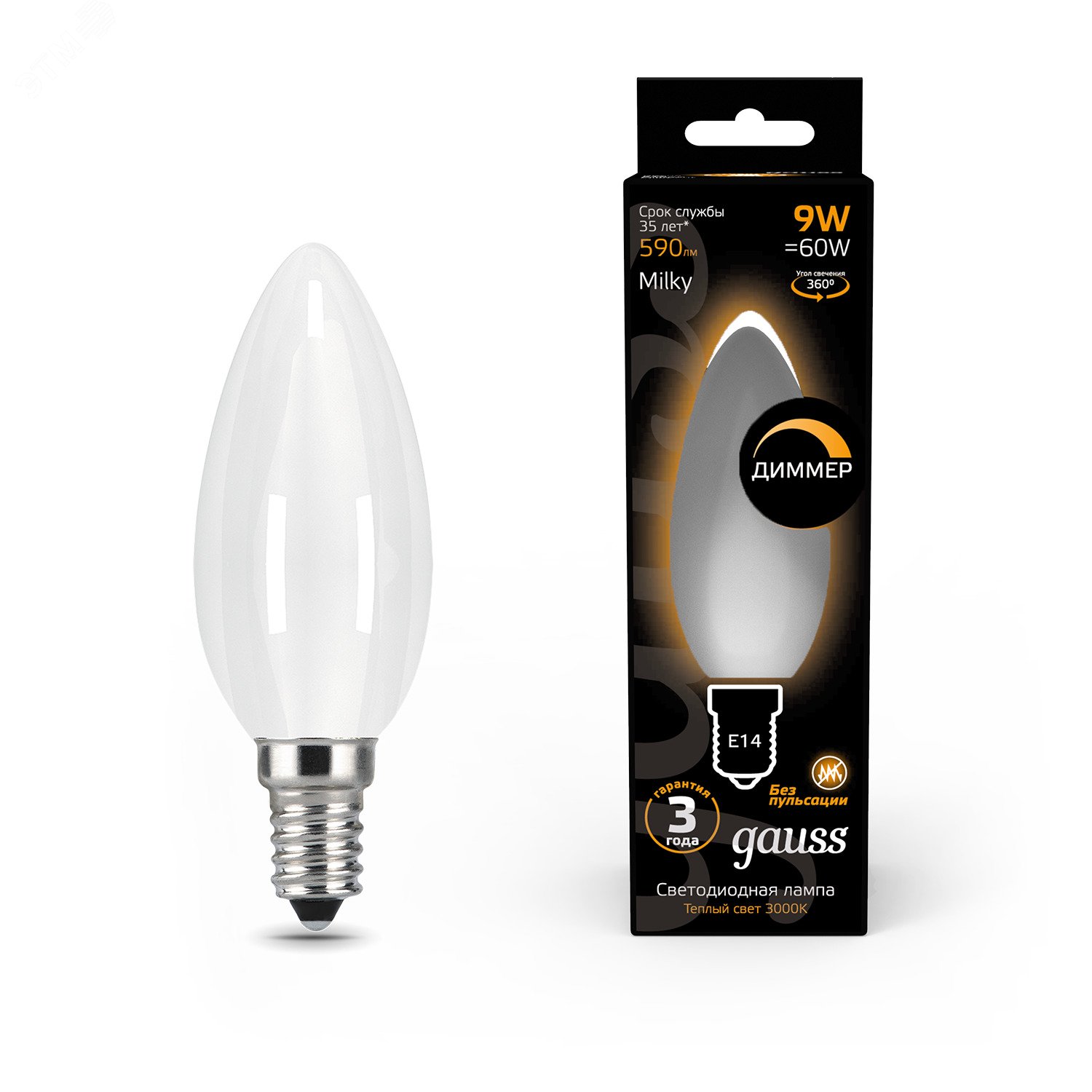 Лампа светодиодная филаментная LED 9 Вт 590 лм 3000К AC185-265В E14 свеча теплая матовая колба диммируемая Black Filament 103201109-D GAUSS - превью 3