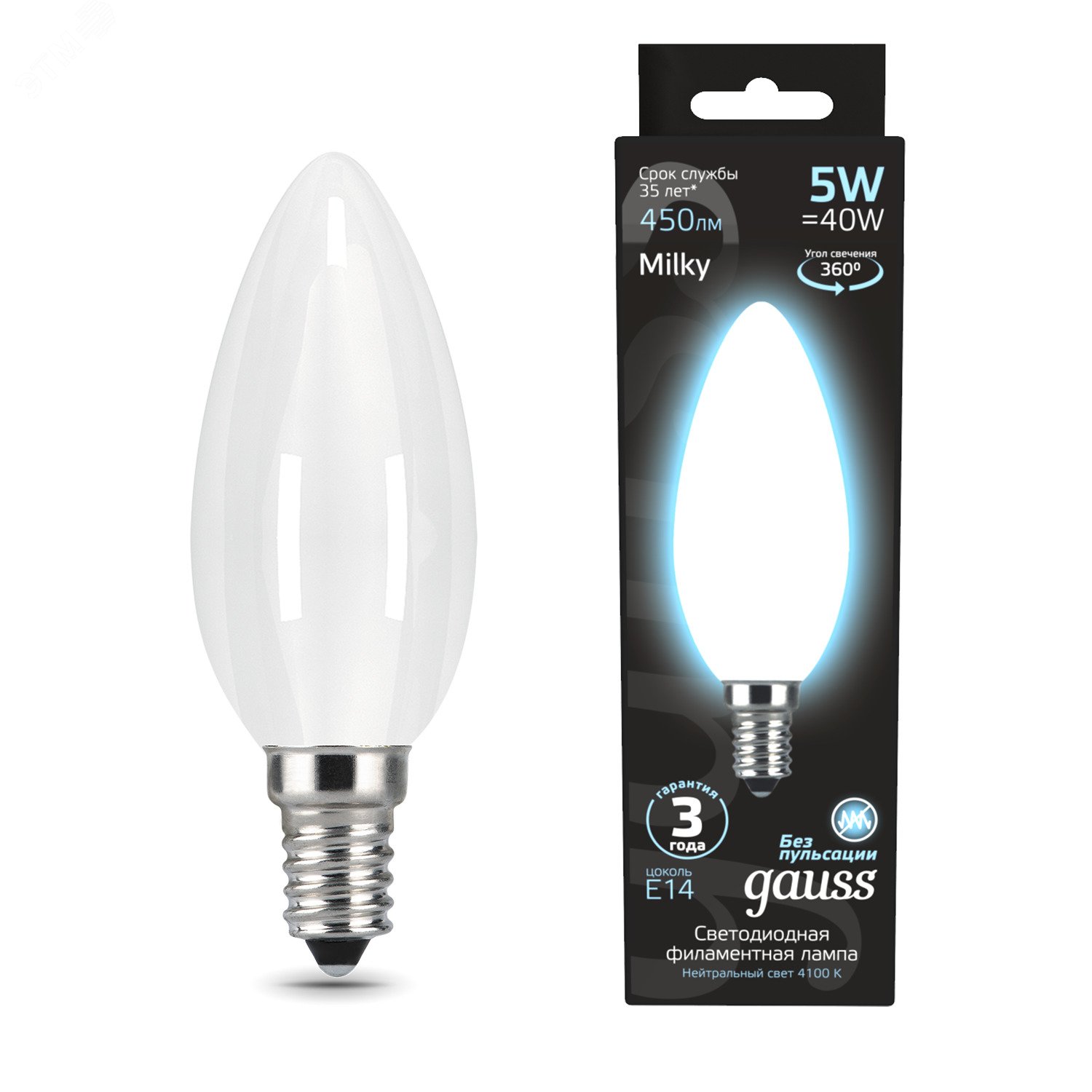 Лампа светодиодная филаментная LED 5 Вт 450 лм 4100К AC185-265В E14 свеча нейтральный матовая колба Black Filament 103201205 GAUSS - превью 3