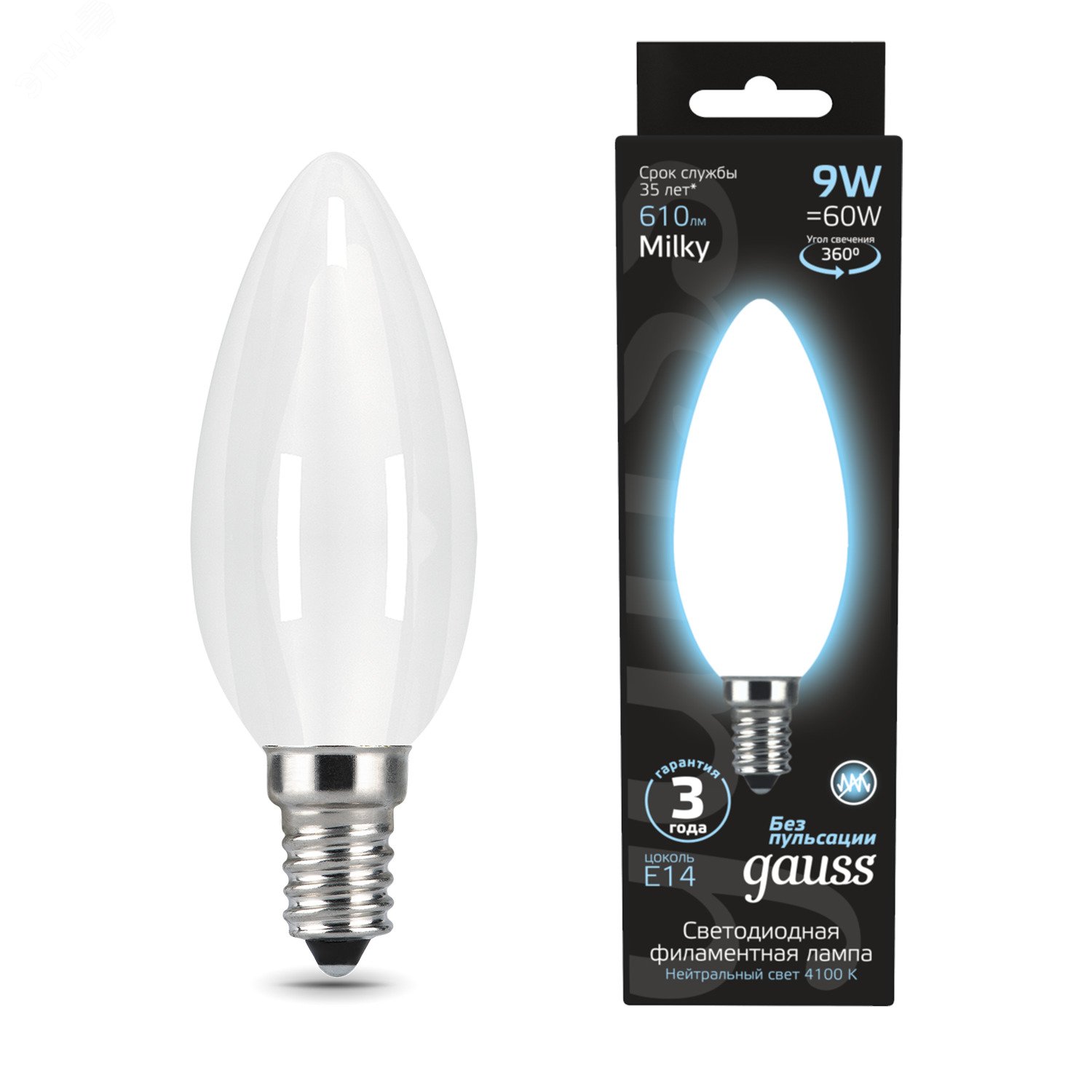 Лампа светодиодная филаментная LED 9 Вт 610 лм 4100К AC185-265В E14 свеча нейтральный матовая колба Black Filament 103201209 GAUSS - превью 3